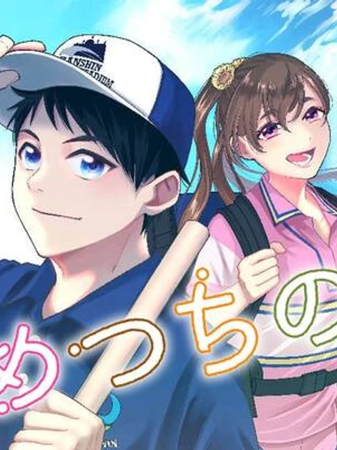 あめつちのうた