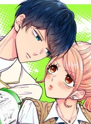まじめふまじめマジ恋路