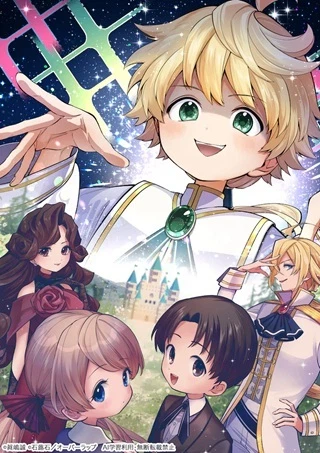 鬱展開大好き主人公VS優しい世界　転生先が平和すぎるので、至高の絶望を求めて旅に出ます