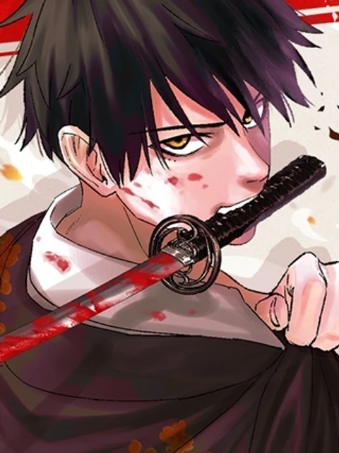 吾が君散るらむ