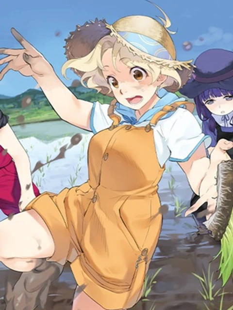 鳴上マイコのはんぶん農家