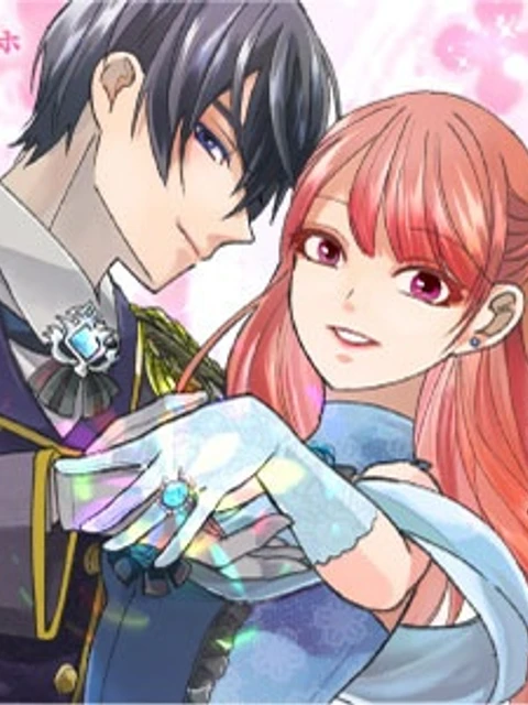 ハズレ嫁は最強の天才公爵様と再婚しました。