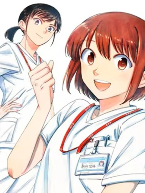 ナースの取扱説明書（トリセツ）