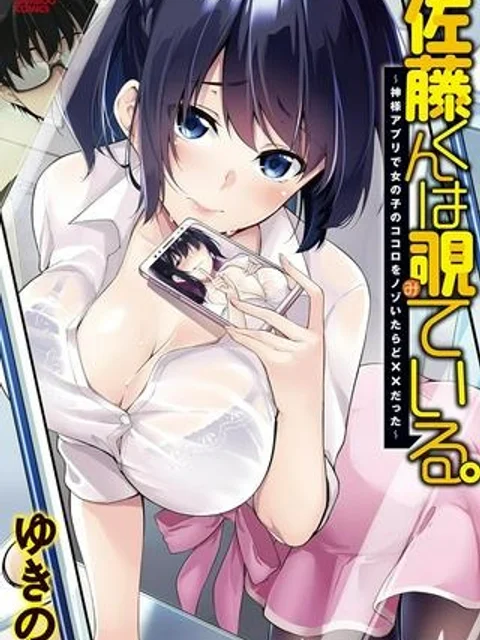 1/10の花嫁 漫画