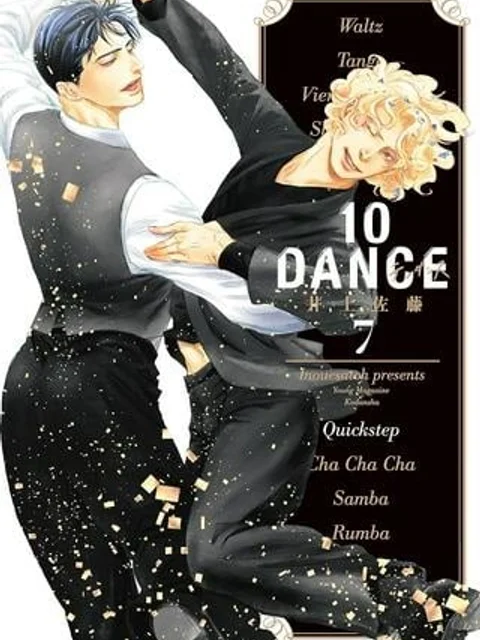 10ダンス