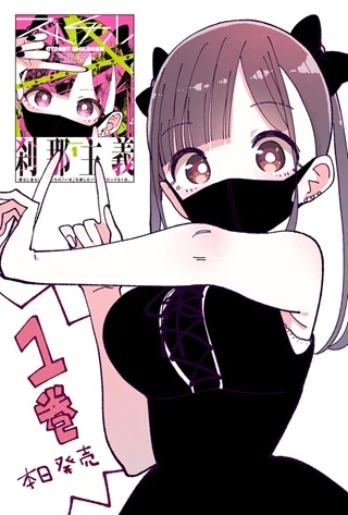 ストチル