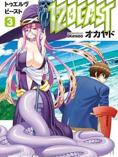 12BEAST トゥエルヴ ビースト