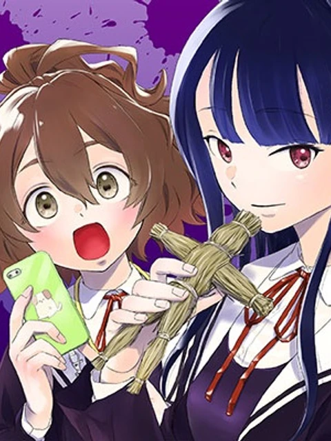 ゆるコワ！～無敵のJKが心霊スポットに凸しまくる～