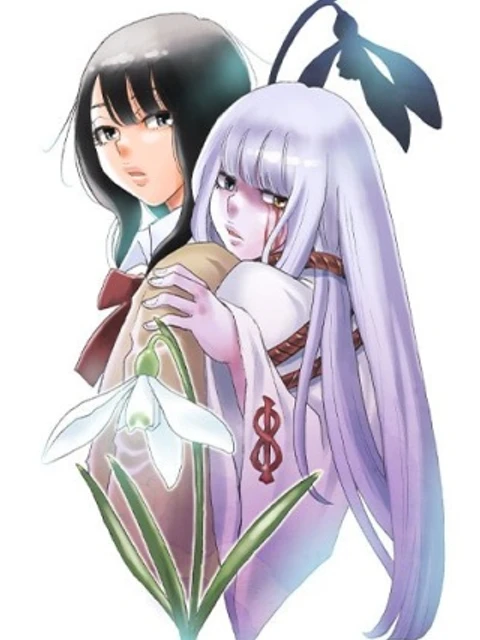 スノードロップ～あなたの死を望みます～