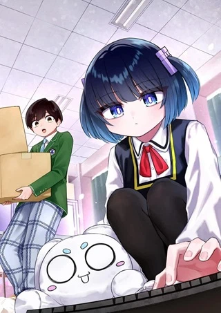 初恋あるごりずむ