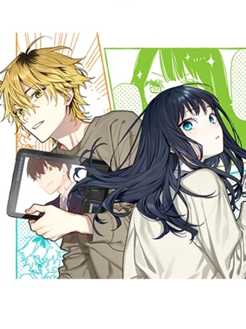 恋と呼ぶにはささやかですが