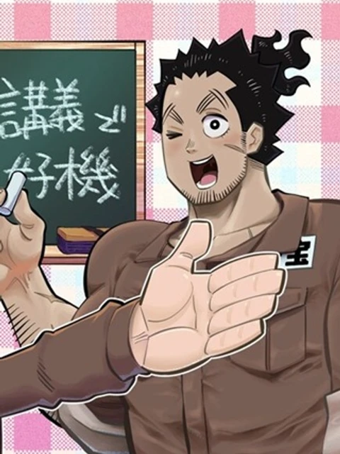 子宝さんのオトナな動物図鑑