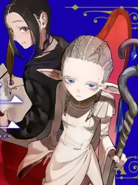 星霜の心理士