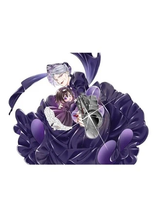 麗しババアは孫が欲しい！