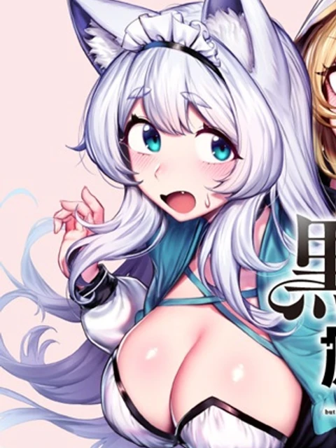 黒幕一家に転生したけど原作無視して独立する