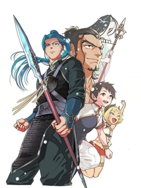 幻想水滸伝 STAR LEAP ～星々の軌跡～