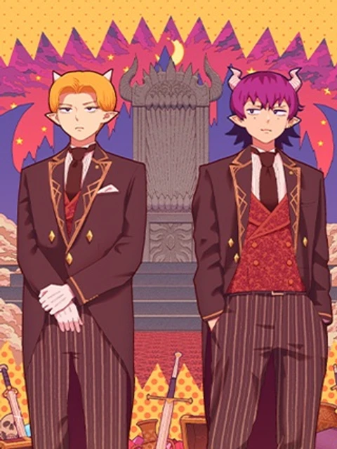 魔王城サイドウェイ