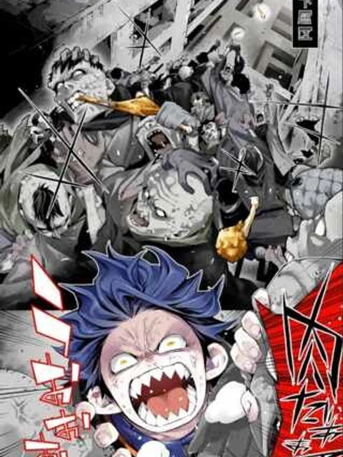 蒼炎のスカベンジャー