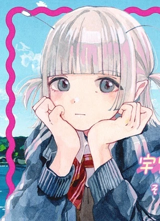 吉田だより