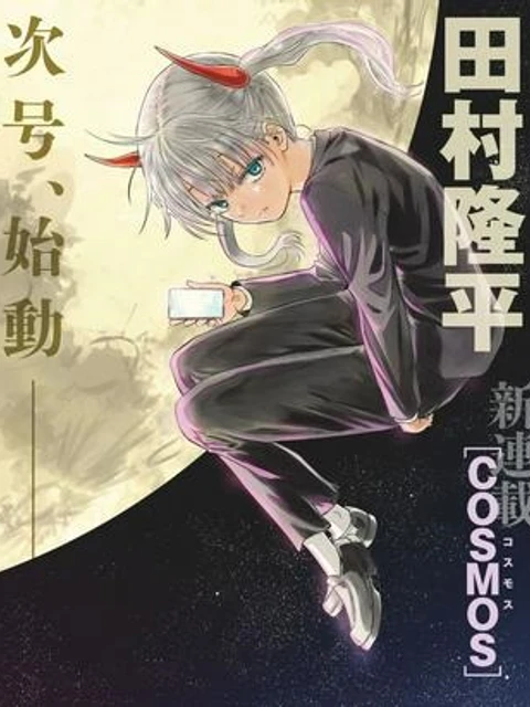 COSMOS