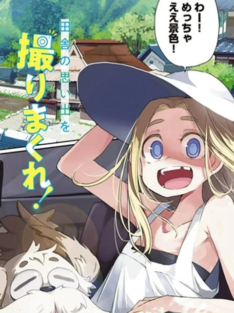 とりまとります