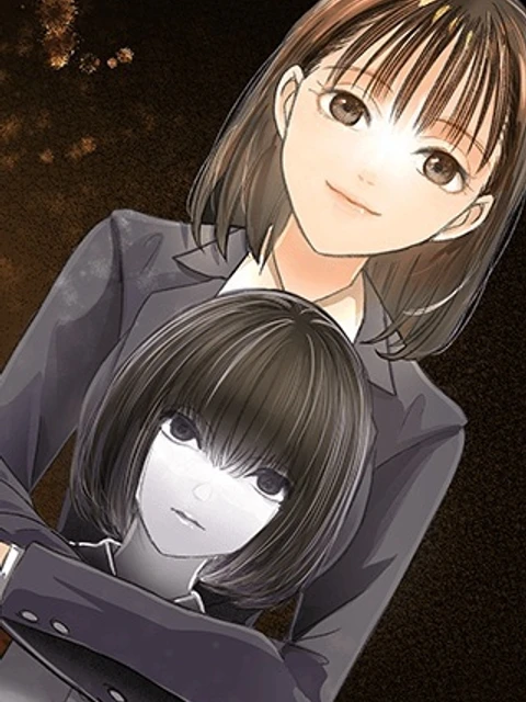 花子狩り