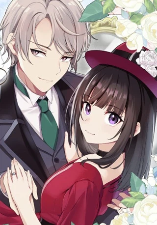 英国骨董店がらくた偽装結婚