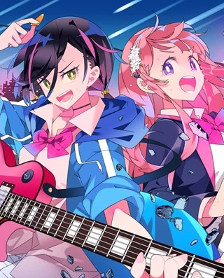 彗星、ロック・ユー