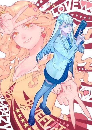 キル・ギャル