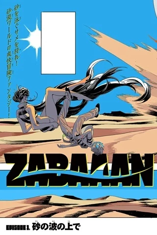 Zabaaan