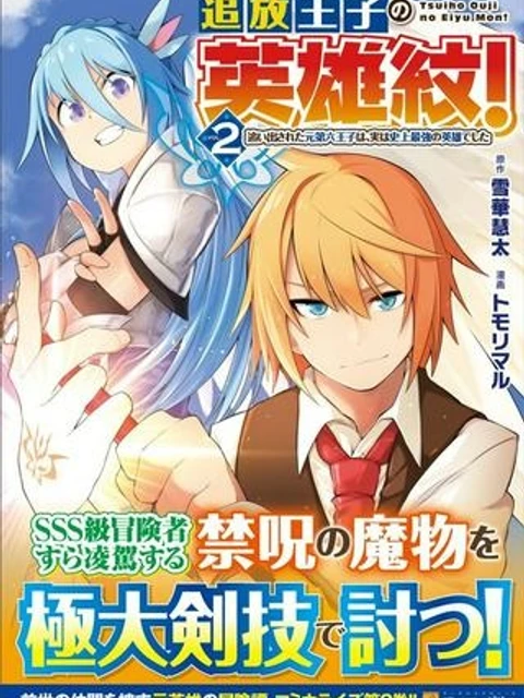 異世界からエルフさんが落ちてきたのですが!?