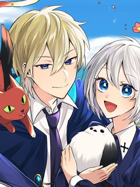 捨てられ聖女のもふもふ保護活動〜天才魔法使いと幻獣たちに愛されて幸せになります〜