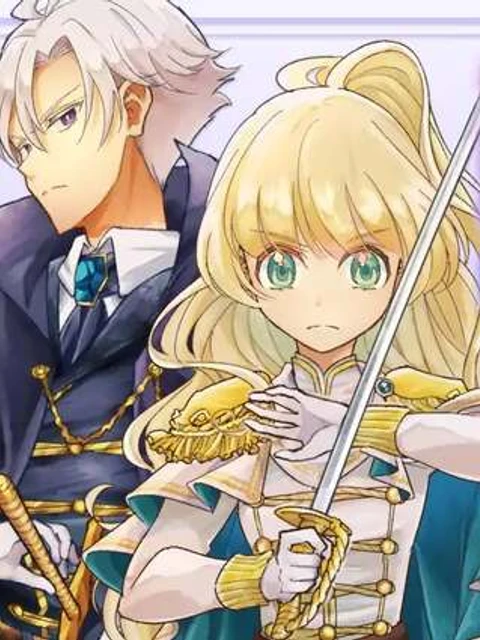 竜と華 弱虫姫に氷剣の忠誠