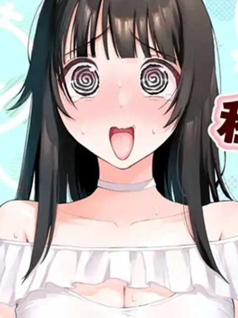 私とセイコウしませんか