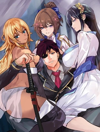 ゼルトリーク戦記 叛逆皇子は各地の姫を根こそぎ嫁にしハーレムの主となる