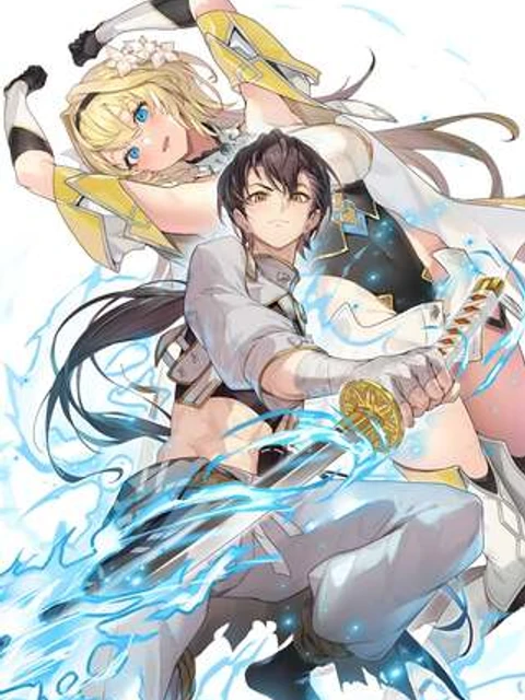 神伝 生贄に捧げられた俺は、神に拾われ武を極める