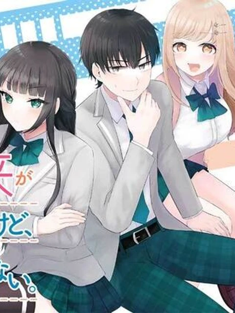 数分後の未来が分かるようになったけど、女心は分からない