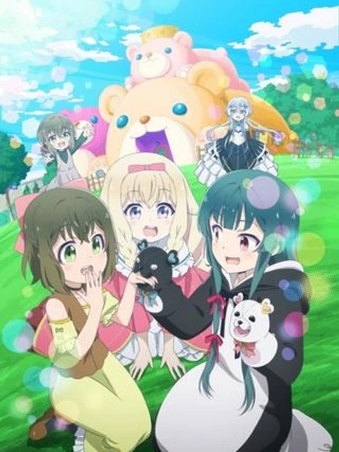 くまクマ熊ベアー