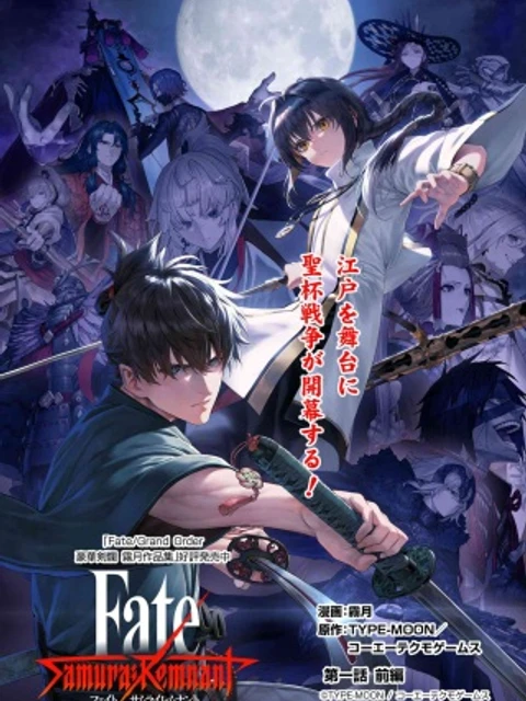 Fate/Samurai Remnant