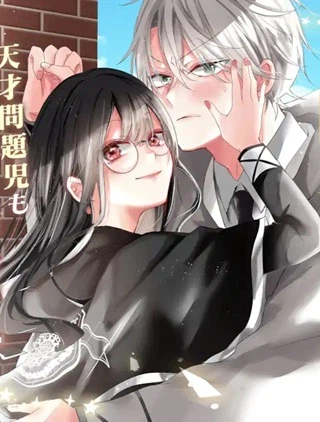 最強魔法教師エミリア・クレインは微笑む 〜婚約破棄されたので、男子校教師として自分らしく生きちゃいます!〜