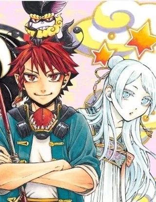 ユートピア・フーロンピア