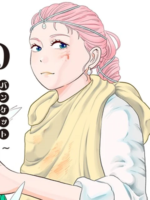 転生王妃の晩餐会~アラフォー料理人、やっかい食材で世界を救う~