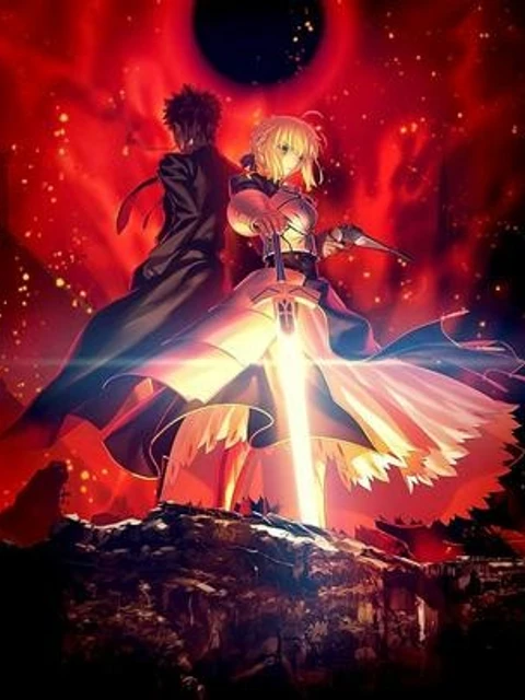 Fate/stay night (Heaven’s Feel) フェイト/ゼロ