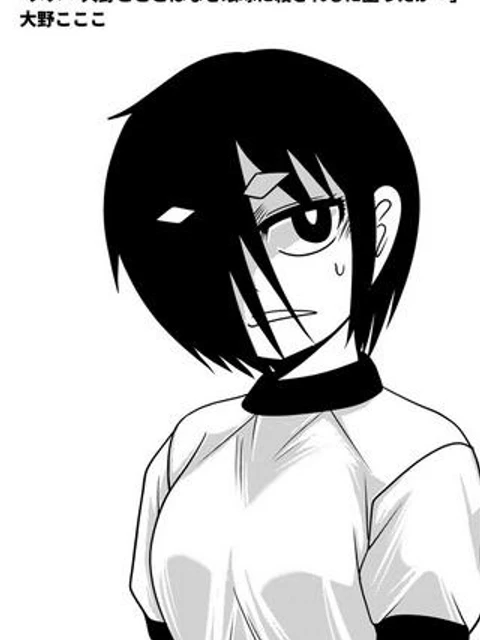 メメ～大野こここはなぜ眼球に殺されるに至ったか～