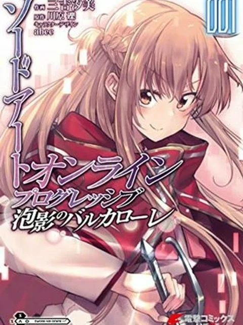アイドル辞めるけど結婚してくれますか!?