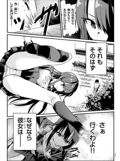暗殺モラトリアム