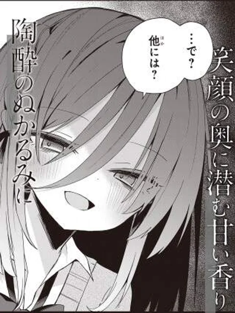 アプリコットファズ