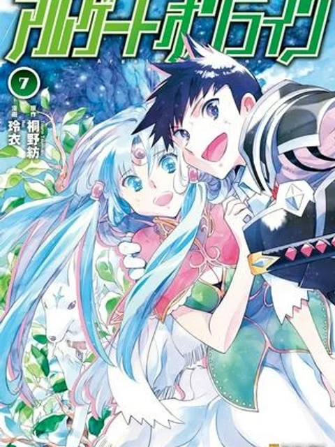 アルゲートオンライン