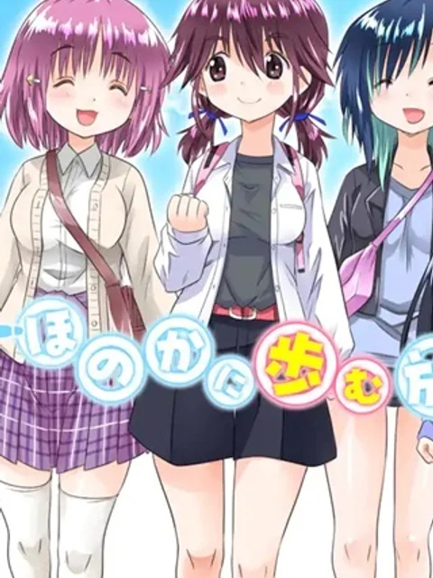 あるるくJKまちある記 気ままにおきらくウォーキング