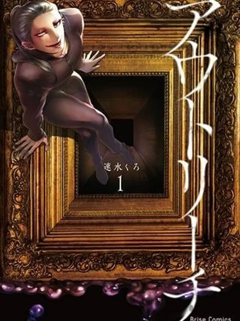 アウトリーチ